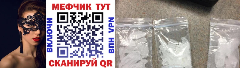 Купить наркотики Ярцево ГАШ  МАРИХУАНА  COCAIN  Alpha PVP  Меф 