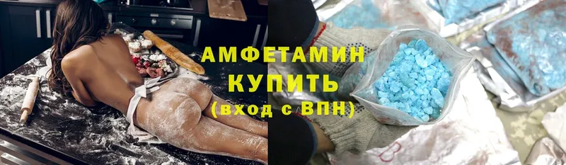 купить наркотики сайты  Ярцево  Amphetamine 97% 