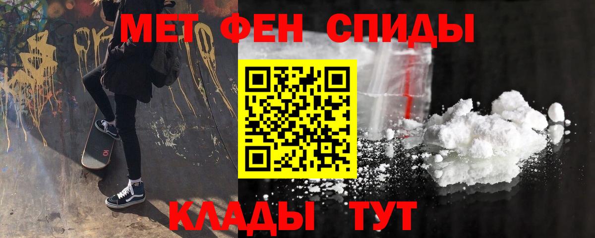 АМФЕТАМИН  Амфетамин  Ярцево  АМФЕТАМИН Розовый  Вход с VPN 