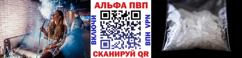 Alfa_PVP Соль  даркнет сайт  Ярцево 