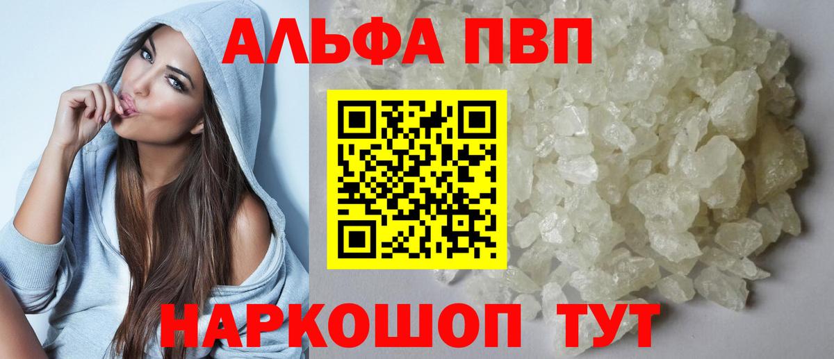 МЕФ   Бошки Шишки  Ярцево  КОКАИН  ГАШ  ГАШ  Кокаин  Вход с VPN  А ПВП СОЛЬ кристаллы 