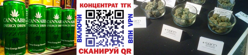 сколько стоит  Ярцево  Canna-Cookies конопля 