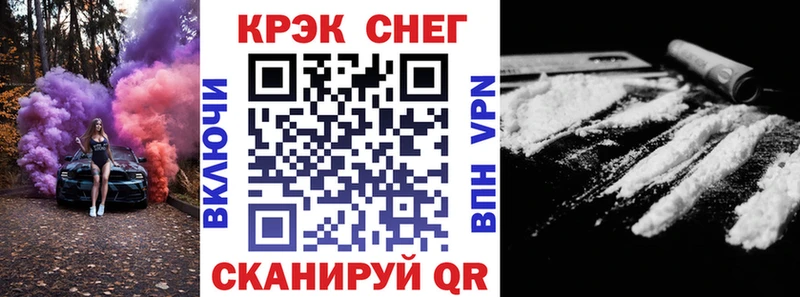 Cocaine 97%  купить закладку  Ярцево 