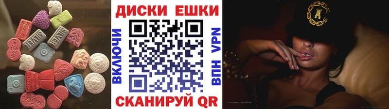 ЭКСТАЗИ Дубай  Ярцево 