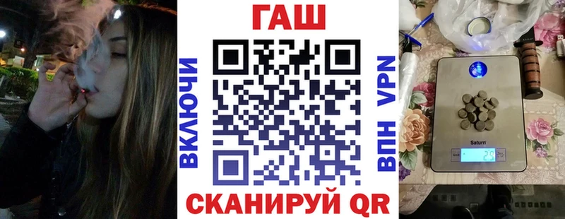 Гашиш гашик  Ярцево 
