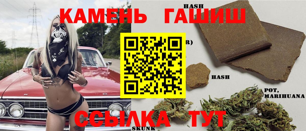 Гашиш VHQ  Гашиш Premium  Ярцево 