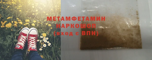 прущая мука Белая Холуница
