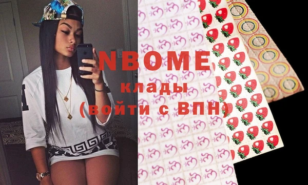 первитин Надым