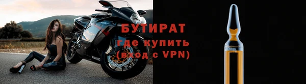 круглые Навашино