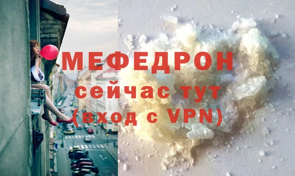 первитин Надым