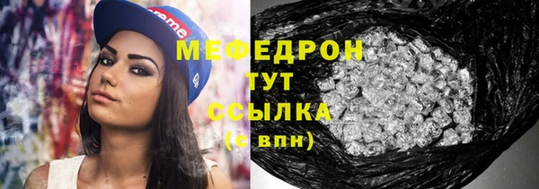 круглые Навашино