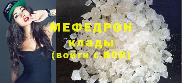 стаф Белоозёрский