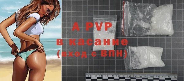 ALPHA PVP Верея