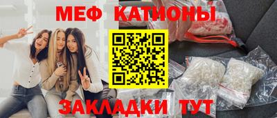 мескалин Бийск