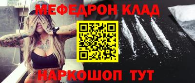 кокаин VHQ Кимры