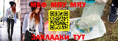 мефедрон мука Берёзовский