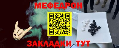 соль ск Кинель