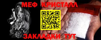 а пвп мука Беслан