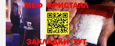 мефедрон мука Берёзовский