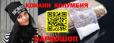 соль ск Кинель