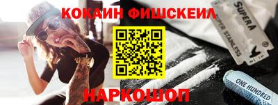 кокаин VHQ Кимры