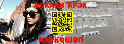 соль ск Кинель