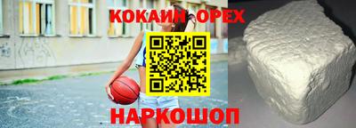 кокаин VHQ Кимры