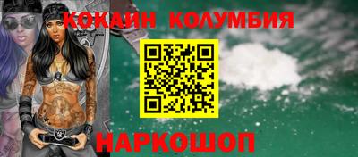 мескалин Бийск