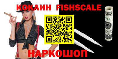 соль ск Кинель