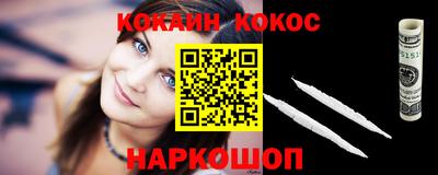 мефедрон мука Берёзовский