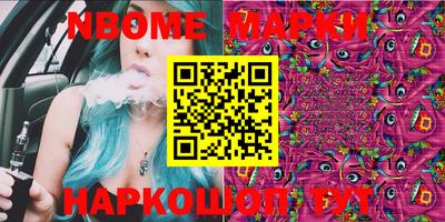 а пвп мука Беслан