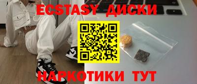 соль ск Кинель