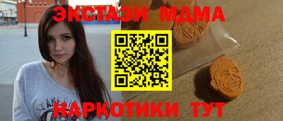 соль ск Кинель