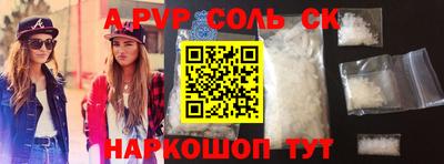 кокаин VHQ Кимры