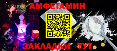 мескалин Бийск