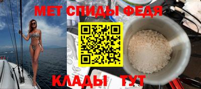 а пвп мука Беслан