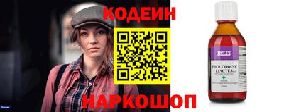 соль ск Кинель