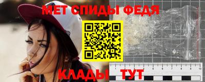 мефедрон VHQ Абакан