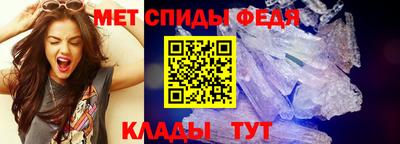 а пвп мука Беслан