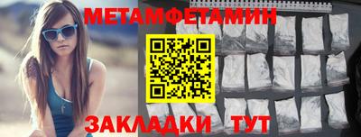 соль ск Кинель