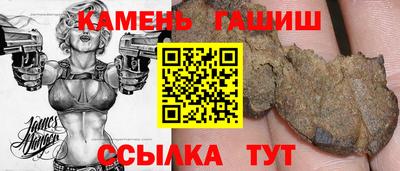 мескалин Бийск