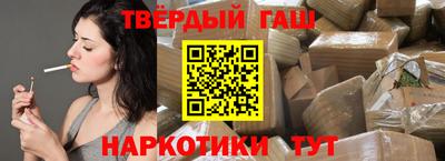 соль ск Кинель