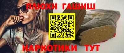кокаин VHQ Кимры