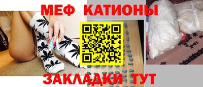 мяу мяу мука Азнакаево
