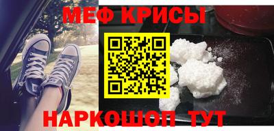 мескалин Бийск