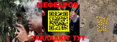 а пвп мука Беслан