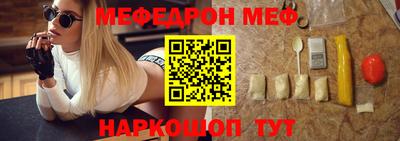 соль ск Кинель
