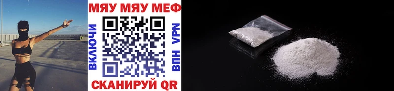 Меф 4 MMC  Ярцево 
