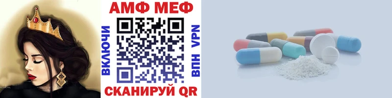 Первитин Methamphetamine  Ярцево 