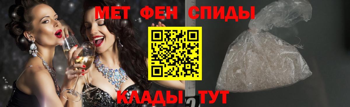 Первитин витя  Первитин витя  Вход с VPN  Ярцево 